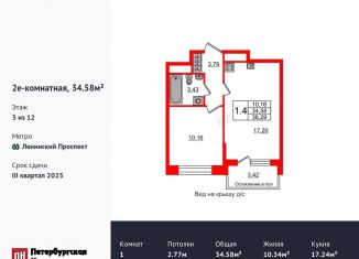 Продаю 1-комнатную квартиру, 34.6 м2, Санкт-Петербург