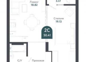 Продажа квартиры со свободной планировкой, 50.4 м2, Новосибирск, Военная улица, 51, ЖК Тихомиров