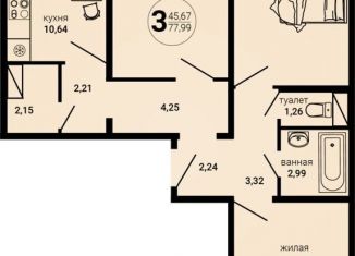 3-комнатная квартира на продажу, 78 м2, Ульяновск, улица Варейкиса, 52