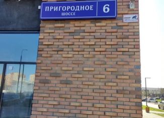 Сдается двухкомнатная квартира, 52 м2, Московская область, Пригородное шоссе, 6