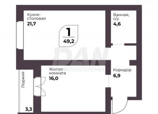 Продажа однокомнатной квартиры, 49.2 м2, посёлок Терема