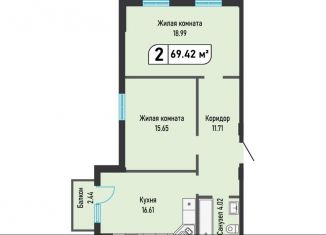 Продам двухкомнатную квартиру, 69.4 м2, Ставропольский край