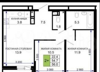 Продам 3-комнатную квартиру, 55.6 м2, Краснодар, ЖК Дыхание, улица Лётчика Позднякова, 2