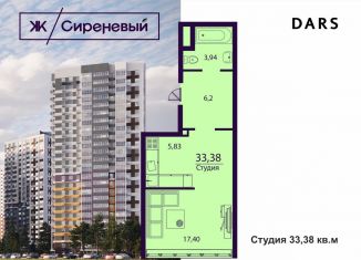 Продажа 1-комнатной квартиры, 33.4 м2, Ульяновск, жилой комплекс Сиреневый, 4, ЖК Сиреневый