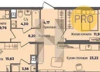 Трехкомнатная квартира на продажу, 81.7 м2, Екатеринбург, Орджоникидзевский район