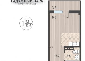 Продажа 1-комнатной квартиры, 23.9 м2, Иркутск, Свердловский округ, улица Костычева, 28