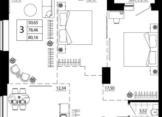 Продается трехкомнатная квартира, 80.2 м2, Ростов-на-Дону, улица 26-я Линия, 33/2, Пролетарский район