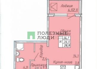 Продам квартиру студию, 28.9 м2, Барнаул, Трудовой переулок, 28А, Центральный район