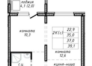 Продаю двухкомнатную квартиру, 37 м2, Новосибирск, метро Площадь Маркса, улица Связистов, 162к4с