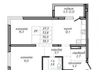 Продаю 2-комнатную квартиру, 56 м2, Новосибирск, Ленинский район
