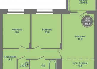 Продаю 3-комнатную квартиру, 56.8 м2, Пермь, шоссе Космонавтов, 309А