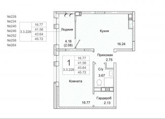 Продажа 1-ком. квартиры, 45.6 м2, Батайск, улица Ленина, 168Г