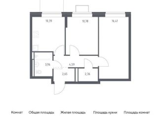 Продажа 2-комнатной квартиры, 51.1 м2, Ленинский городской округ