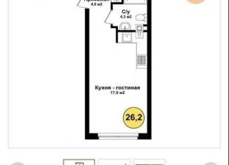Продам квартиру студию, 24.9 м2, Астраханская область