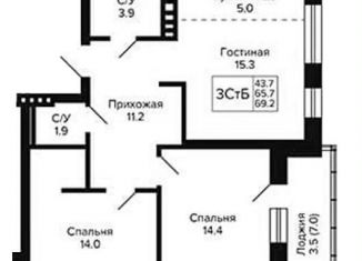 Продажа 3-ком. квартиры, 69.2 м2, Новосибирск, метро Площадь Маркса