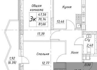 Продажа 3-комнатной квартиры, 81.7 м2, Воронежская область