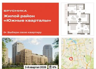 Продается 2-комнатная квартира, 66.9 м2, Екатеринбург, Ленинский район