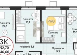 Продаю 3-комнатную квартиру, 86.6 м2, Новосибирская область, улица Есенина, 12В