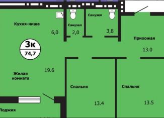 3-комнатная квартира на продажу, 74.7 м2, Красноярск, Свердловский район, улица Лесников, 43Б