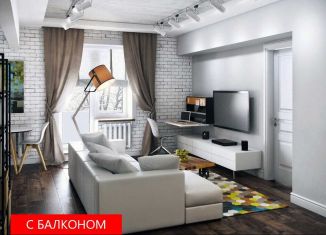 Продажа 1-комнатной квартиры, 32.8 м2, Тюмень, ЖК Кватро