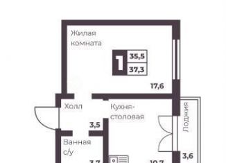 Продаю однокомнатную квартиру, 35.5 м2, Челябинск, Тракторозаводский район, проспект Ленина, 4Г