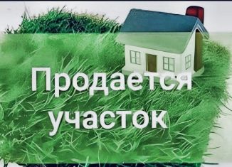 Участок на продажу, 10 сот., Нефтекамск, площадь Ленина