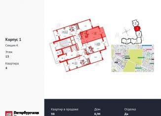 Квартира на продажу студия, 23.5 м2, поселок Бугры