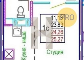 Продажа квартиры студии, 25.2 м2, Челябинск, Нефтебазовая улица, 1