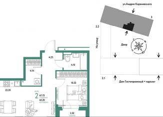 Продается 2-комнатная квартира, 47.7 м2, Тюмень, Калининский округ, улица Новосёлов, 104