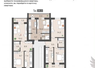 Продается 2-комнатная квартира, 41.3 м2, посёлок Голубево, Лазурная улица