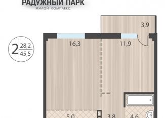 Продам 2-комнатную квартиру, 45.5 м2, Иркутск, улица Костычева, 28