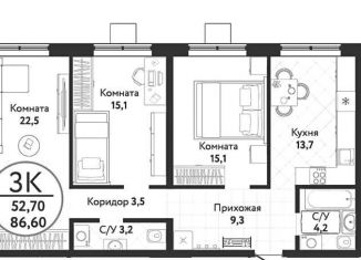Продаю 3-ком. квартиру, 86.6 м2, Новосибирск