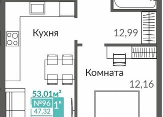 Продается однокомнатная квартира, 47.3 м2, Симферополь, Киевский район