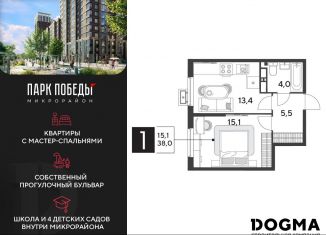 Продаю 1-комнатную квартиру, 38 м2, Краснодарский край