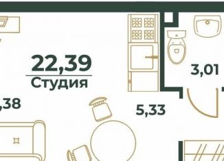 Продажа квартиры студии, 22.4 м2, Хабаровск