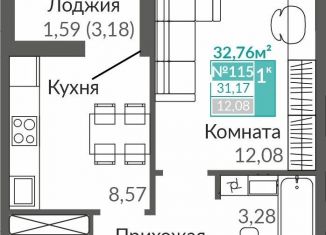 Продается 1-ком. квартира, 31.2 м2, Симферополь, Киевский район
