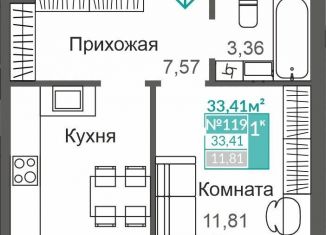 Продажа однокомнатной квартиры, 33.4 м2, Симферополь