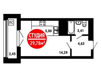 Продажа 1-комнатной квартиры, 29.8 м2, Уфа, Природная улица, 28/1, ЖК 8 Марта