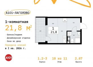 Продам квартиру студию, 21.8 м2, Ленинградская область