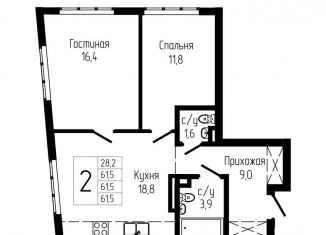 Двухкомнатная квартира на продажу, 61.5 м2, Уфа