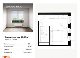 Продается квартира студия, 20.3 м2, Санкт-Петербург, проспект Энергетиков, 6к2, метро Проспект Большевиков