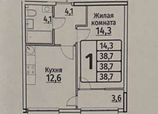 Продам однокомнатную квартиру, 38.7 м2, Чебоксары, улица Энергетиков, поз4, Калининский район