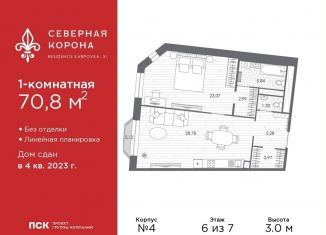 Продам 1-комнатную квартиру, 70.8 м2, Санкт-Петербург, набережная реки Карповки, 31к1, набережная реки Карповки