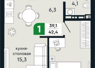 Однокомнатная квартира на продажу, 42.4 м2, Свердловская область, Успенский проспект