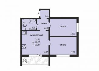 Продаю двухкомнатную квартиру, 52.8 м2, Челябинская область