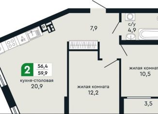 2-комнатная квартира на продажу, 59.9 м2, Свердловская область, улица Бажова, 30А
