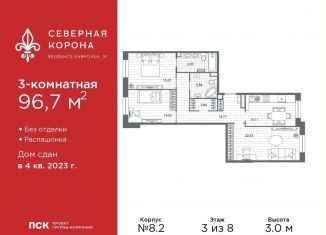 Продам 3-комнатную квартиру, 96.7 м2, Санкт-Петербург, набережная реки Карповки, 31к1, муниципальный округ Чкаловское