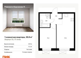 Продаю 1-комнатную квартиру, 35.9 м2, Москва, ЖК Римского-Корсакова 11