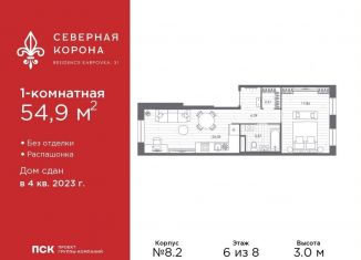 Продажа 1-комнатной квартиры, 54.9 м2, Санкт-Петербург, набережная реки Карповки, 31к1
