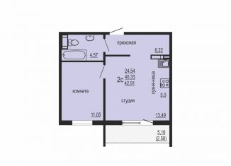 2-комнатная квартира на продажу, 42.9 м2, Челябинская область